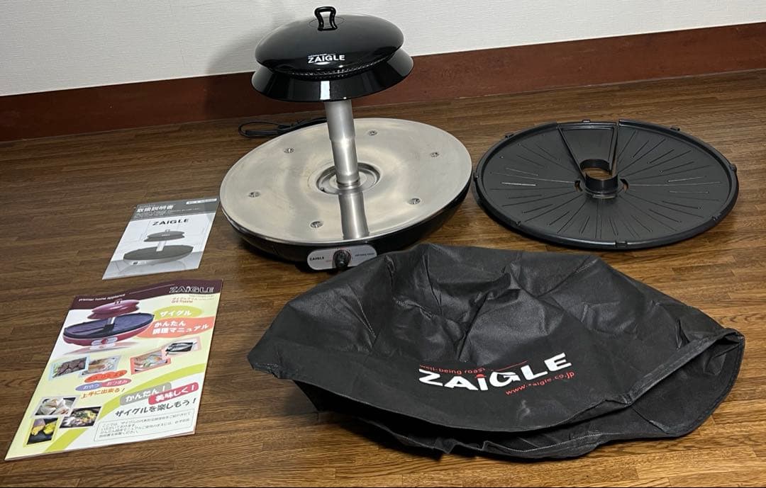 ZAIGLE ザイグル 赤外線サークルロースター　JAPAN-ZAIGLE