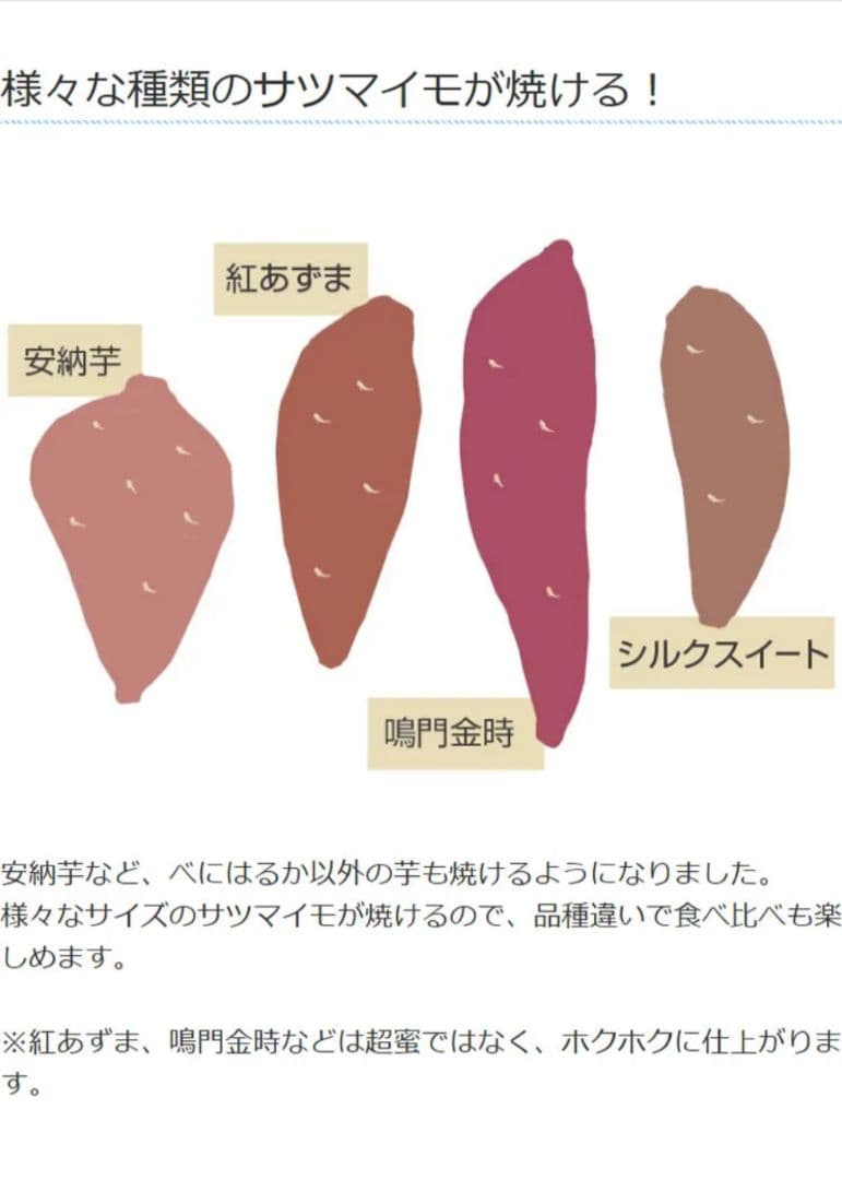 超蜜やきいもトースター G2