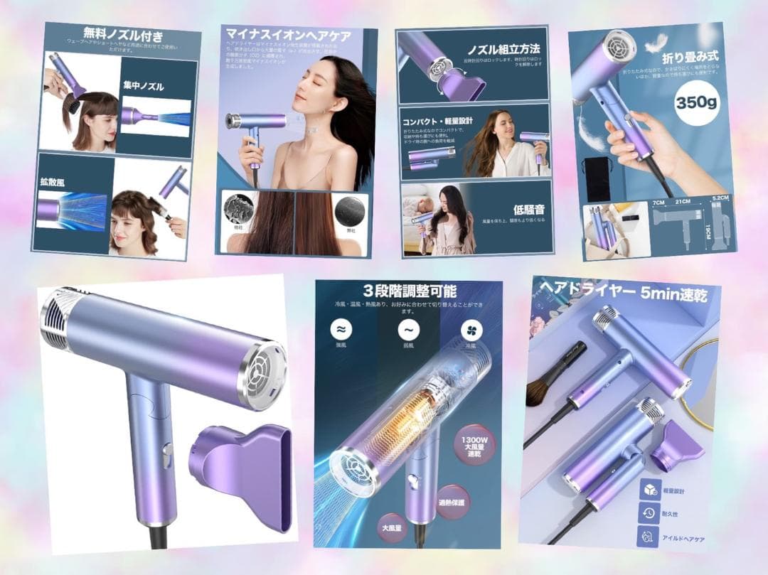 ❤ハイクオリティでプロフェッショナルなヘアサロン仕様♪❤プロ用ヘアドライヤー