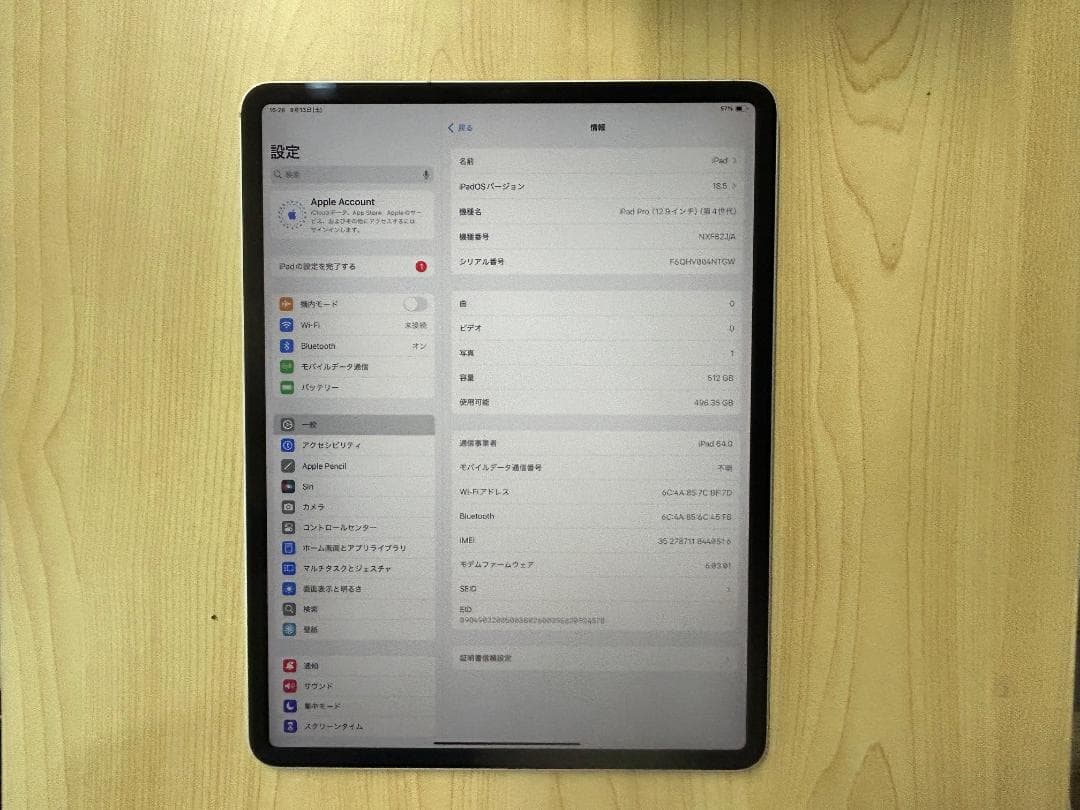 Apple iPad Pro (12.9インチ, 第4世代) 512GB ※12