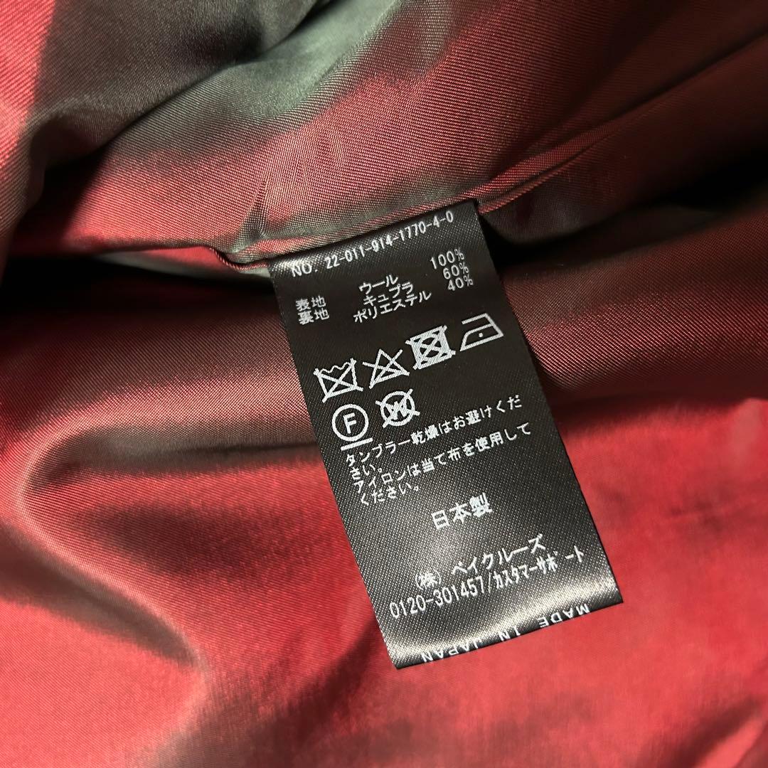 IENA LA BOUCLE 金ボタン メルトン モーターサイクルジャケット