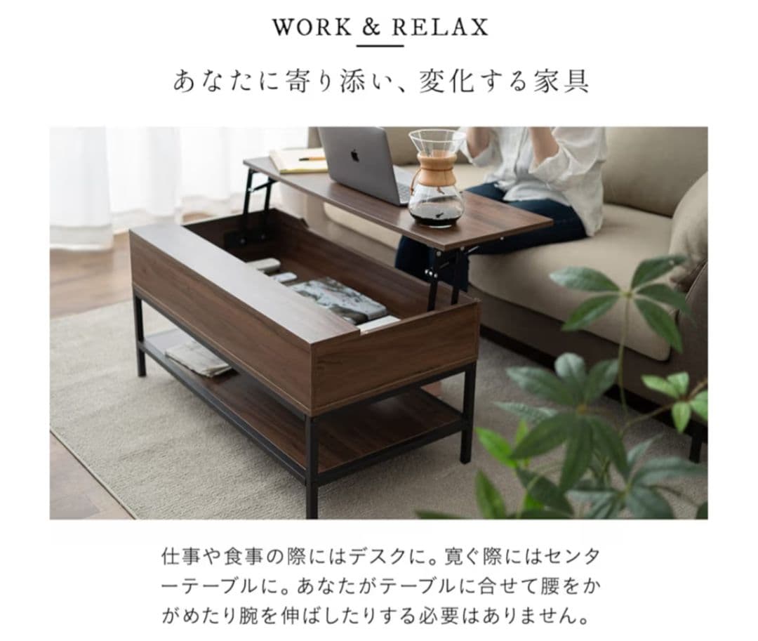 【期間限定割引】リフトアップ　昇降式テーブル　送料込