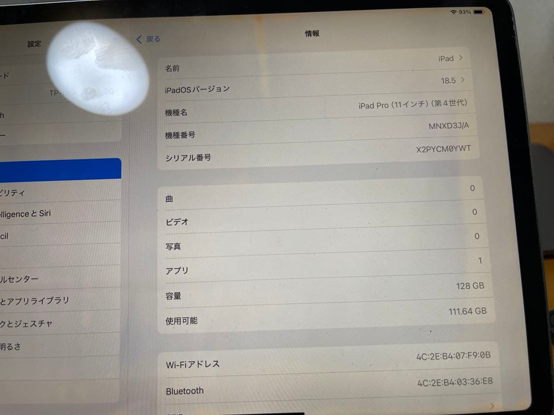 Ipad pro 11インチ第4世代 M2 128gb
