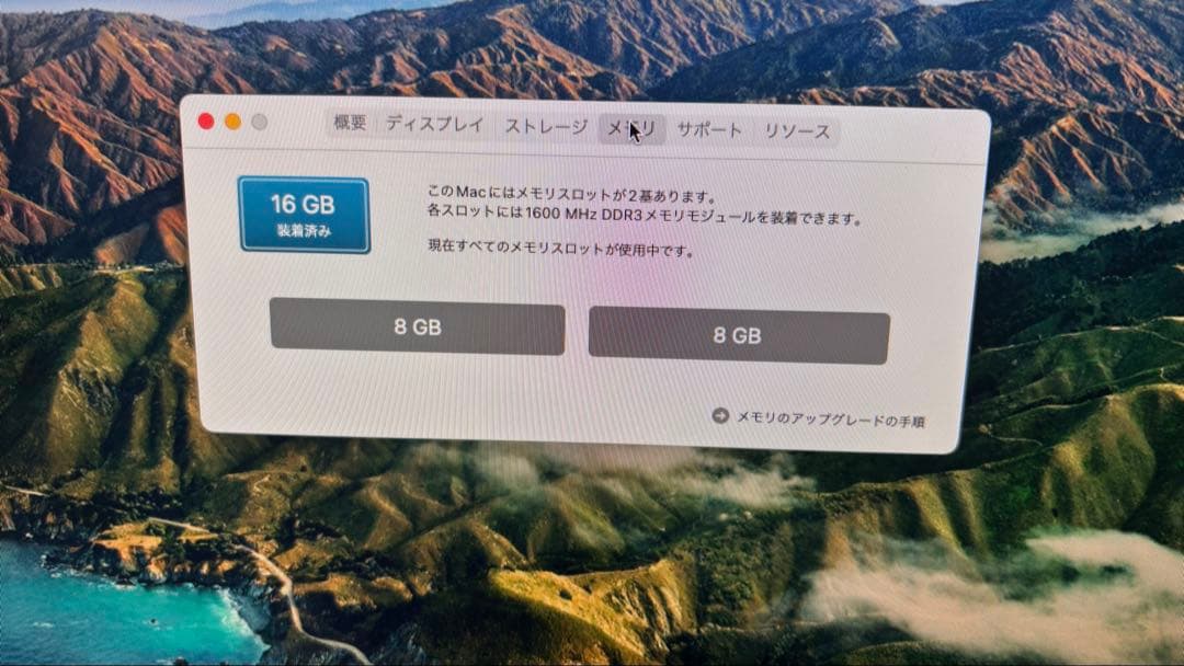Apple iMac 21.1インチ　ブラウジング・軽い動画編集・DTMなども