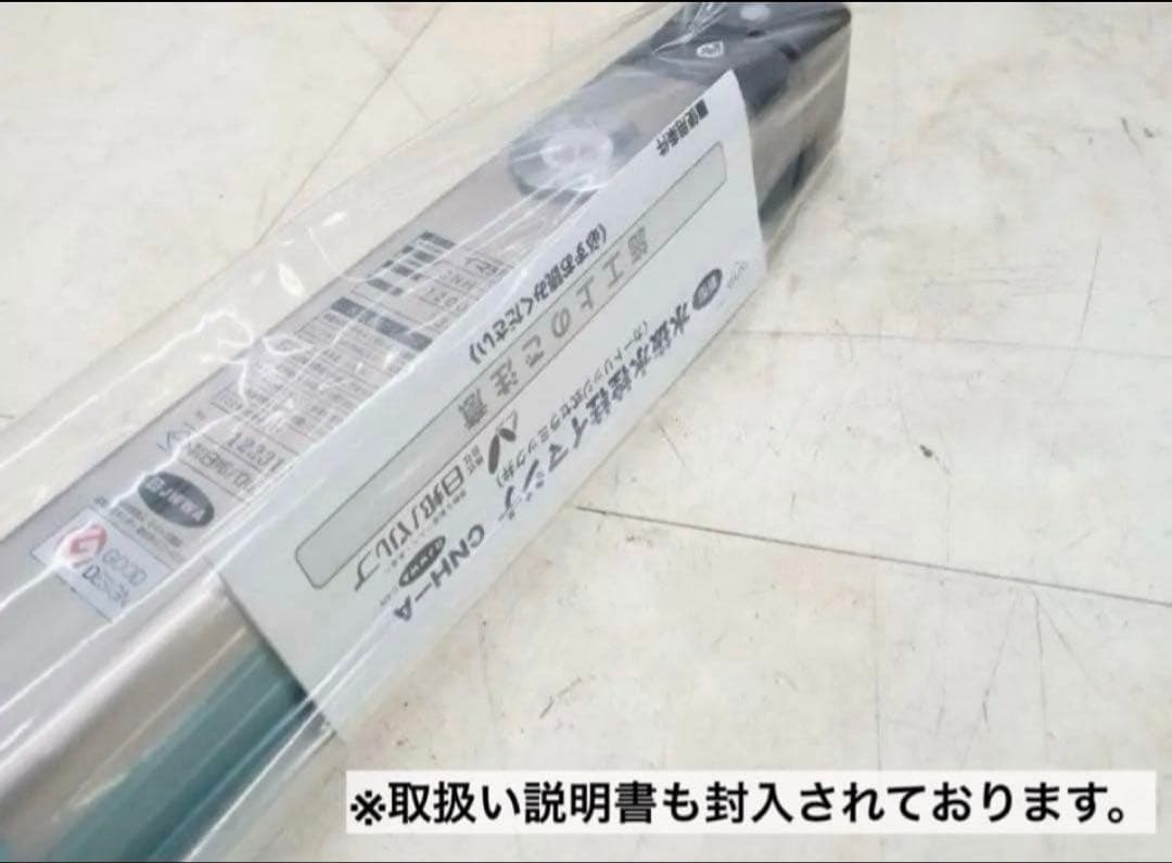 日邦バルブ NEWイマジナ 水抜き水栓柱 1200 １個　　　　不凍水栓柱