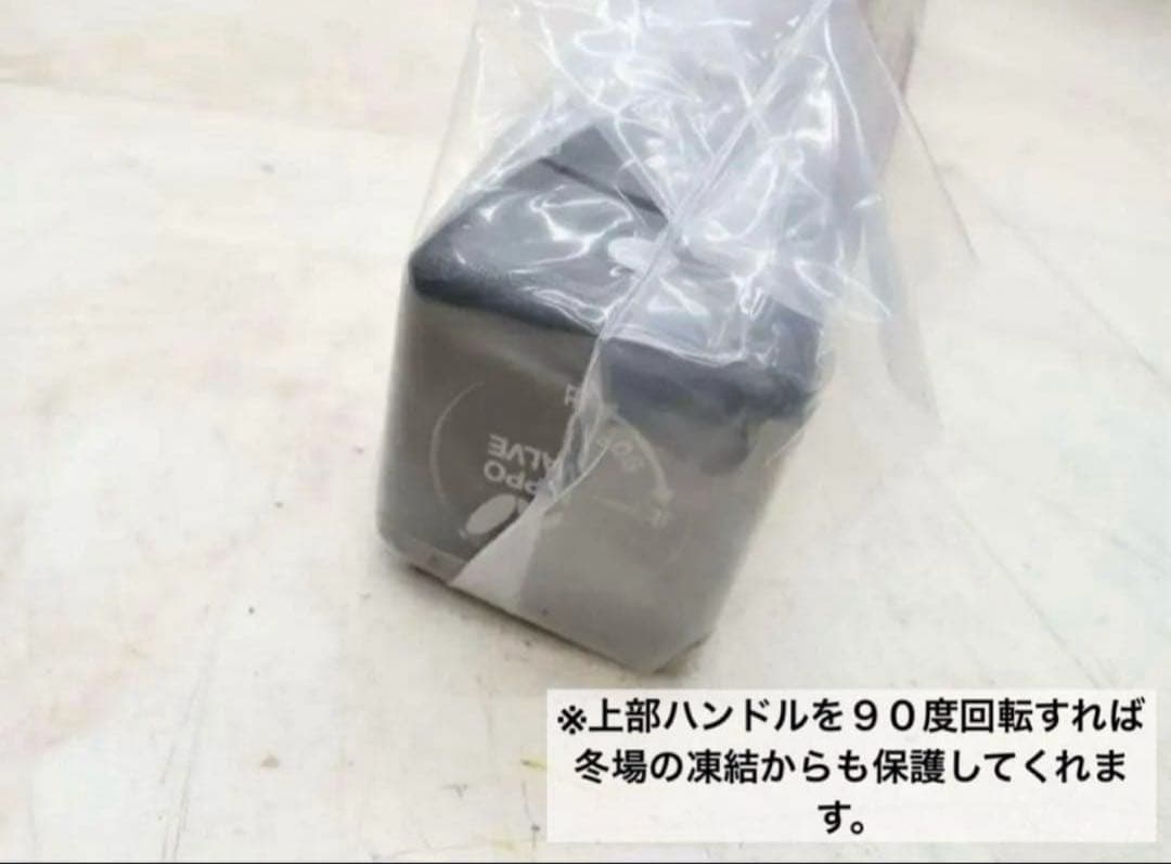 日邦バルブ NEWイマジナ 水抜き水栓柱 1200 １個　　　　不凍水栓柱