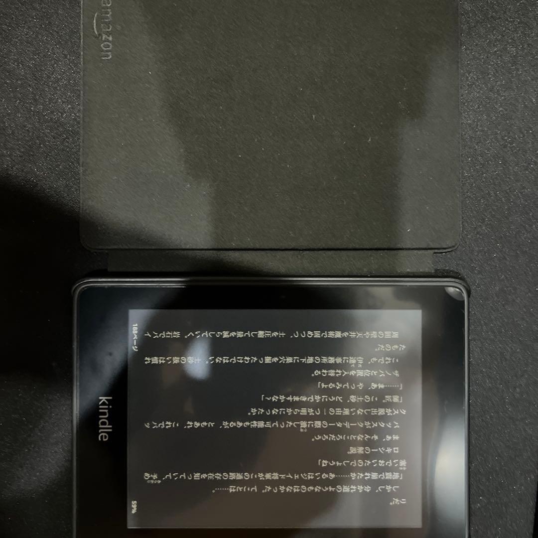 Amazon Kindle Paperwhite Wi-Fi 32GB 広告なし