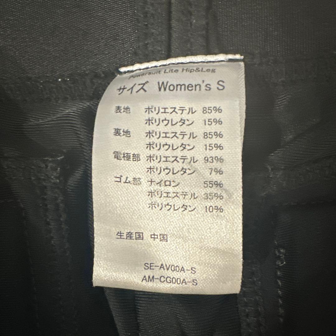 シックスパッド パワースーツ ヒップ＆レッグ sixpad hip&leg S