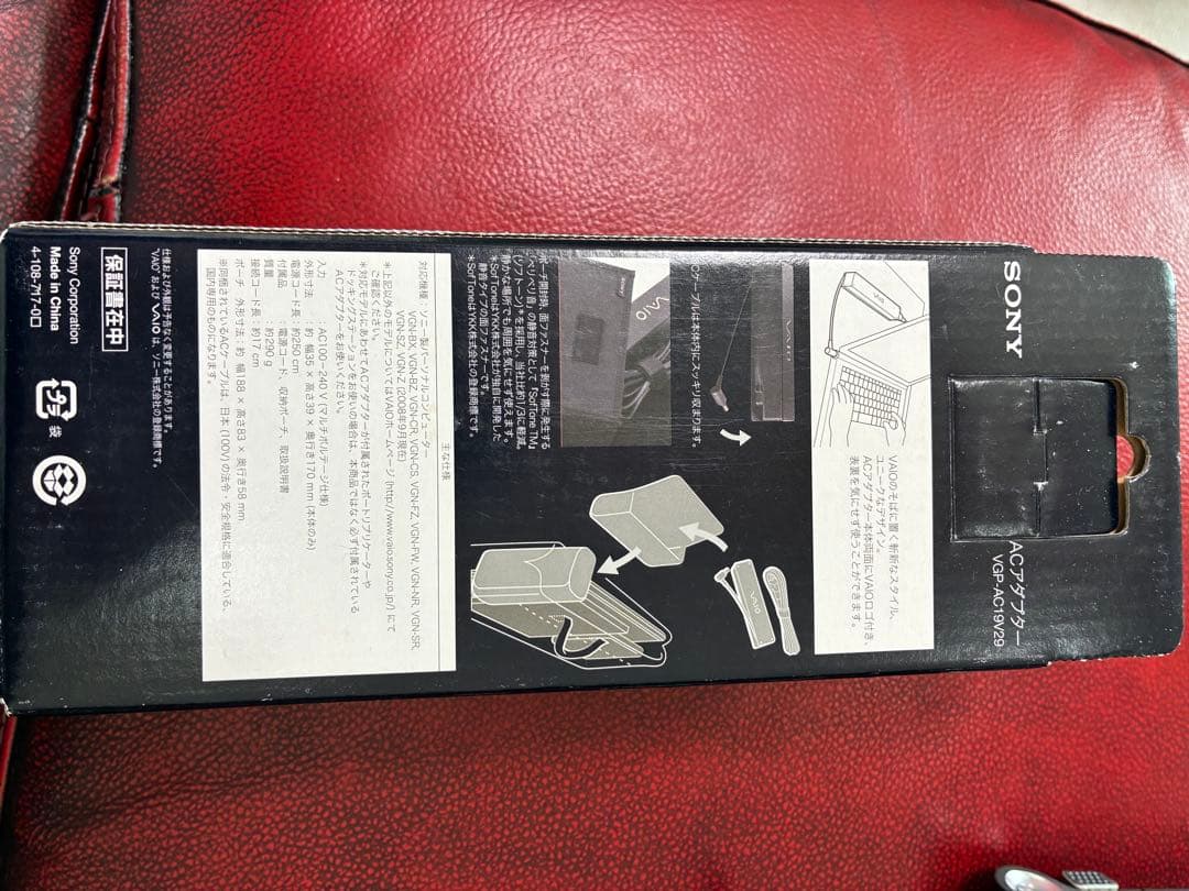 SONY VAIO typeZ 2010年06月発売モデル VPCZ12AFJ