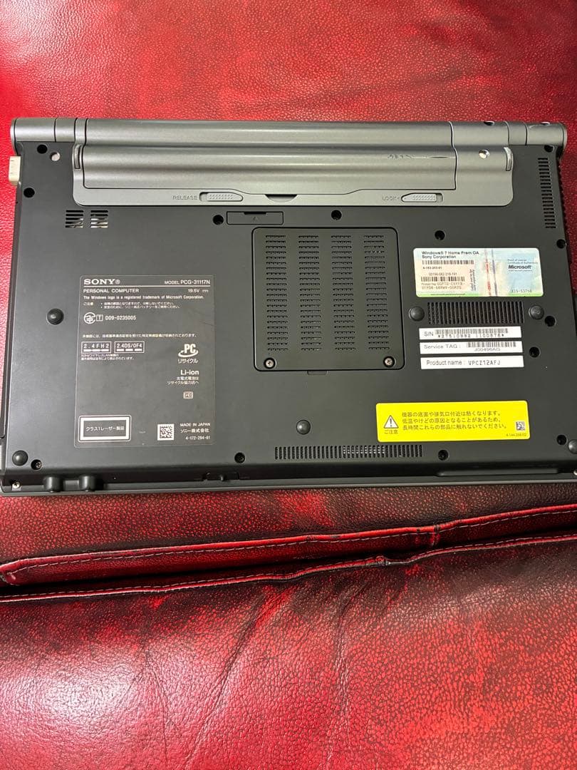 SONY VAIO typeZ 2010年06月発売モデル VPCZ12AFJ