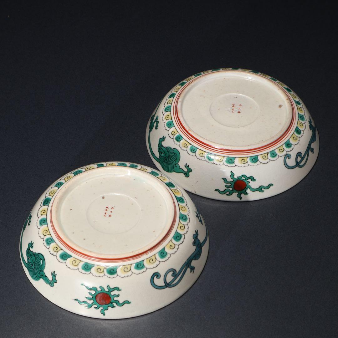 九谷庄三　捻じ文福寿なます皿5枚　骨董　九谷焼　R1475w3B2