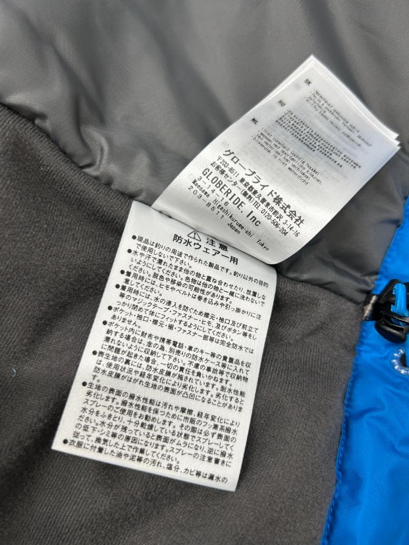 DAIWA TW005 レインマックス(R)ハイロフト ウィンタースーツ