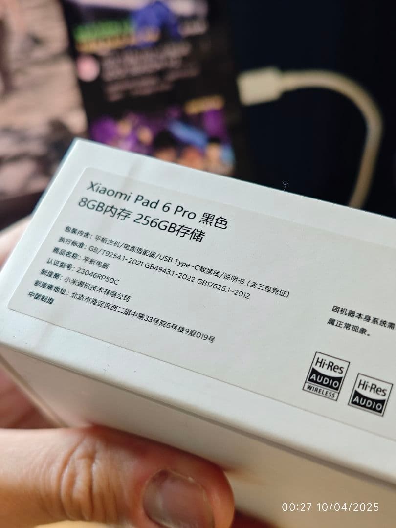 Androidタブレット本体 Xiaomi pad 6 pro 8/256Gb hyper OS2 CNrom