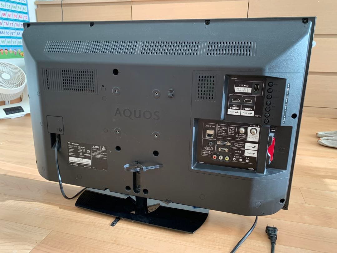 SHARP AQUOS 液晶カラーテレビ LC-32H40