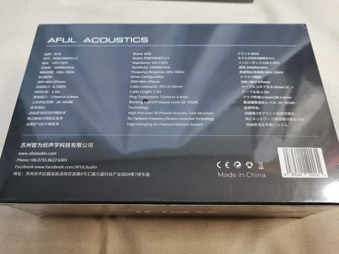 AFUL Performer 5+2 4.4mm 新品未開封