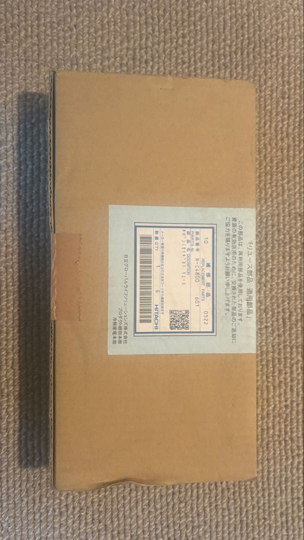 【新品】R-C4800 601キバン（セイギョ）日立 冷蔵庫 基盤