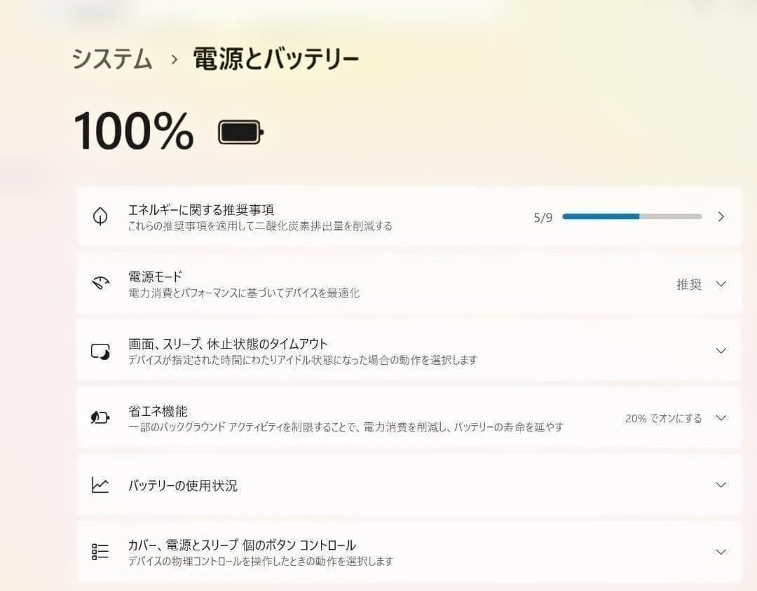 おしゃれなパソコン✨SurfacePro7✨Corei5✨Windows11