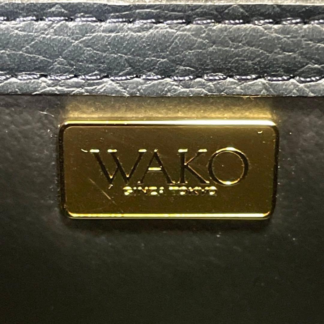 【新品同様タグ付き】WAKO 銀座和光 レザーネイビー ゴールド金具ハンドバッグ