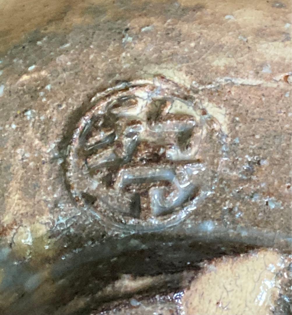 茶道具　十四代　坂倉新兵衛作　萩焼茶碗