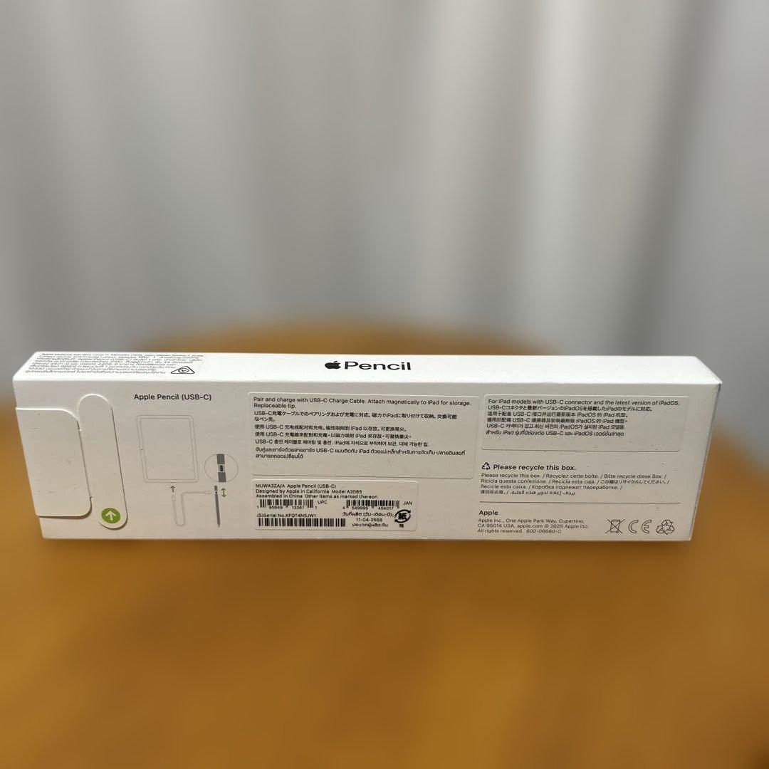 【新品・未使用】Apple pencil 第1世代