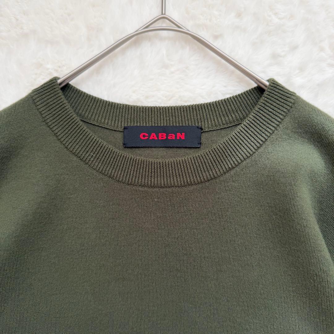 美品✨CABaN コットンカシミヤクルーネックプルオーバー ダークグリーン　M
