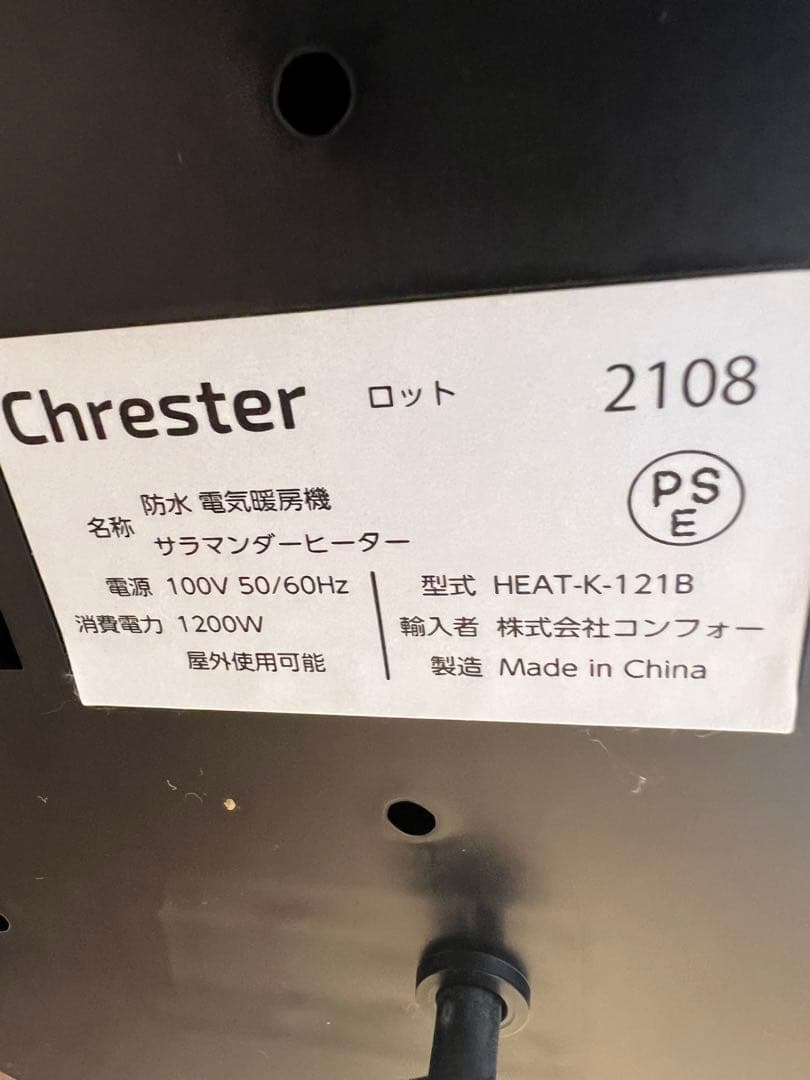 ✿さくら✿ Chrester タワー型電気ヒーター HEAT-K-121B