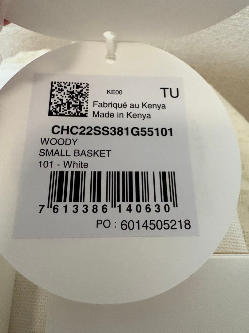 chloe クロエ woody かごバッグ スモールバスケット