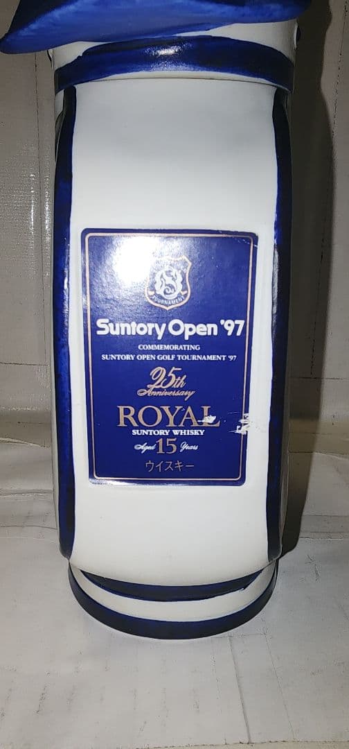 未開栓 サントリーローヤル 15年 オープン’97記念ボトル 500ml 43%