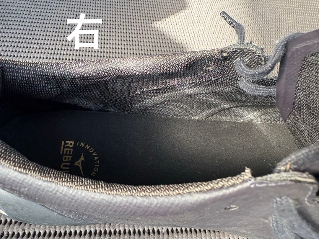 ミズノアルファII JAPAN Ltd 25.5cm