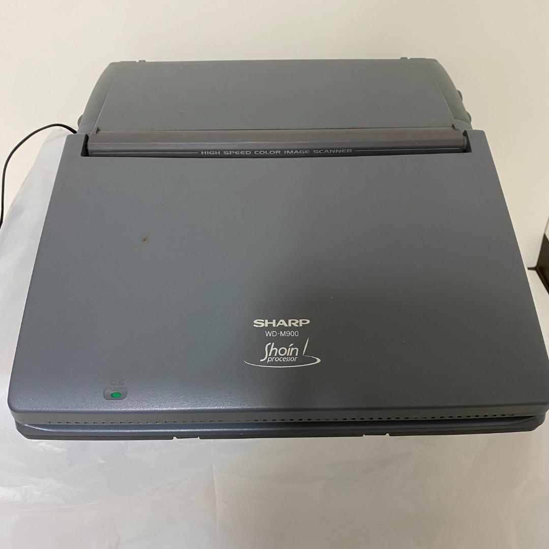 ★SHARP 書院 WD-M900 日本語ワードプロセッサ カラー液晶