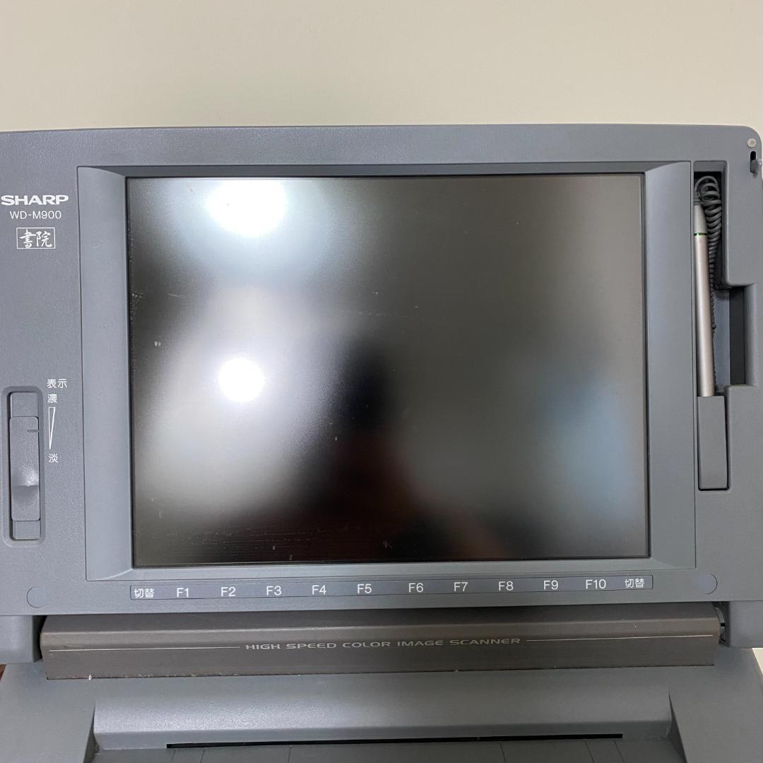 ★SHARP 書院 WD-M900 日本語ワードプロセッサ カラー液晶