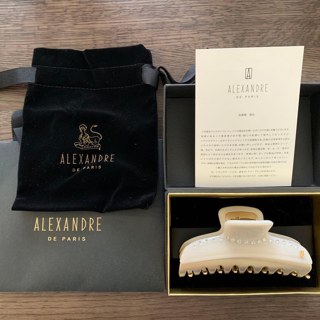 ALEXANDRE de PARIS ヘアクリップ