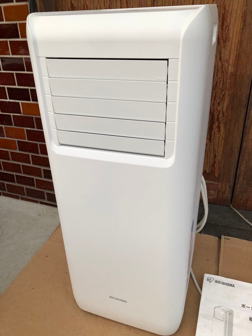 ポータブルクーラー　IPA-2202G 21年製