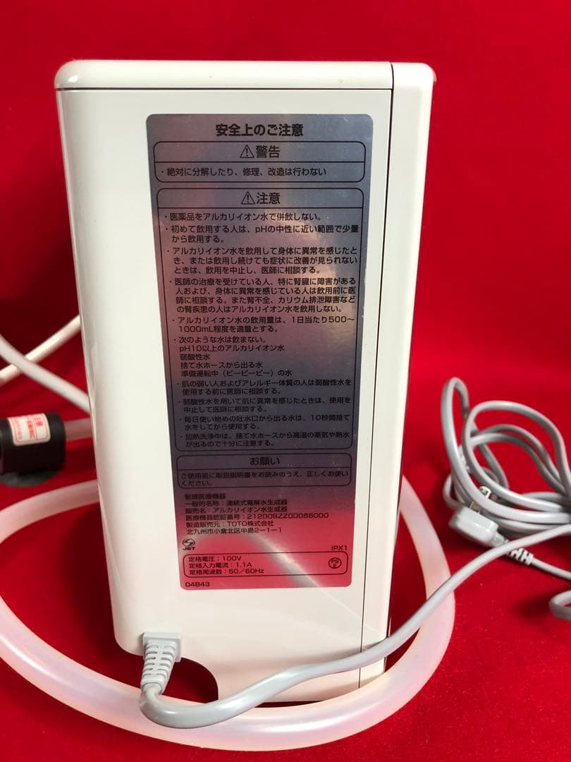 通電確認済みTOTOトートアルカリイオン水生成器TEK513型ジャンク品現状品