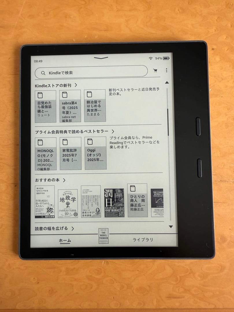 Kindle Oasis 7インチ ブラック 本体