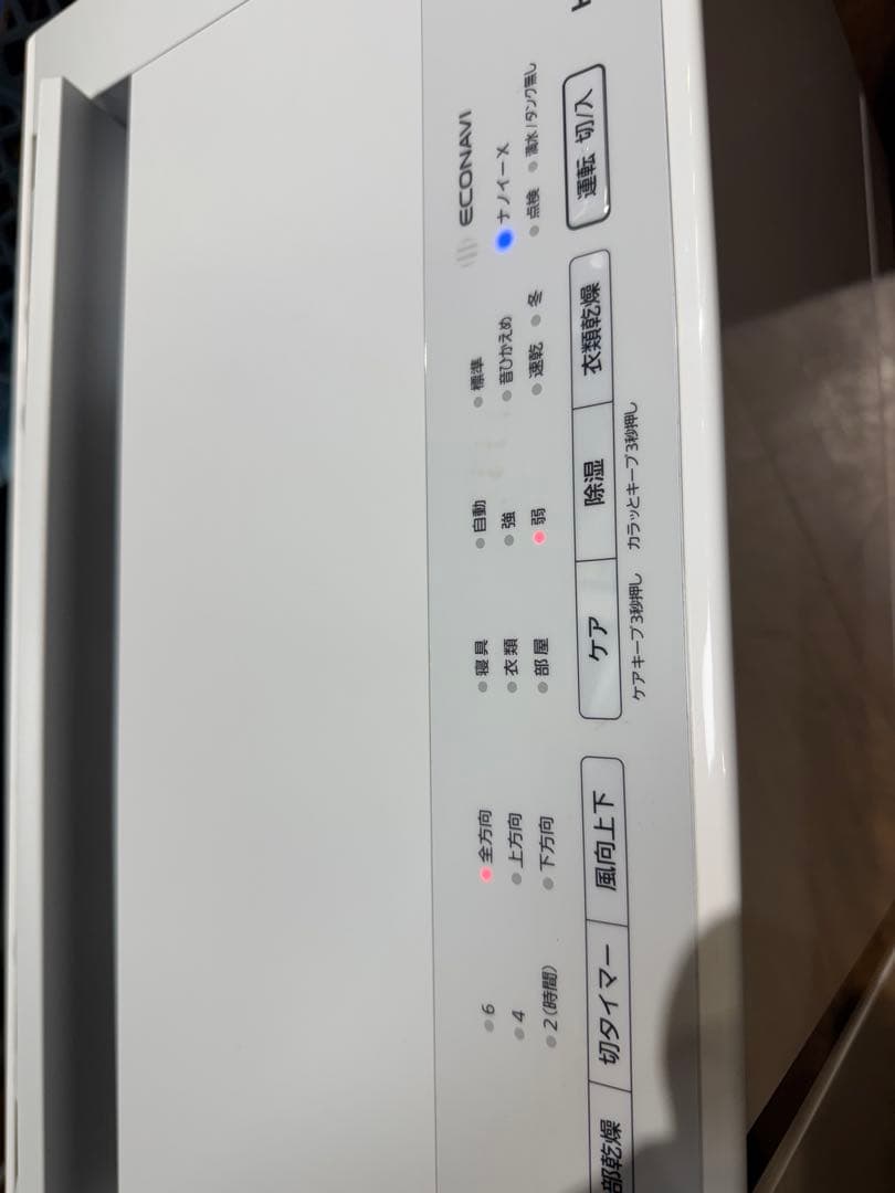 Panasonic パナソニック　除湿機 F-YHUX90