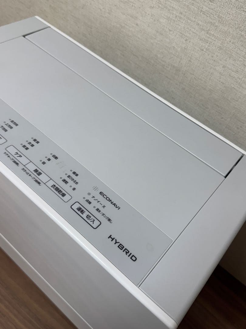 Panasonic パナソニック　除湿機 F-YHUX90