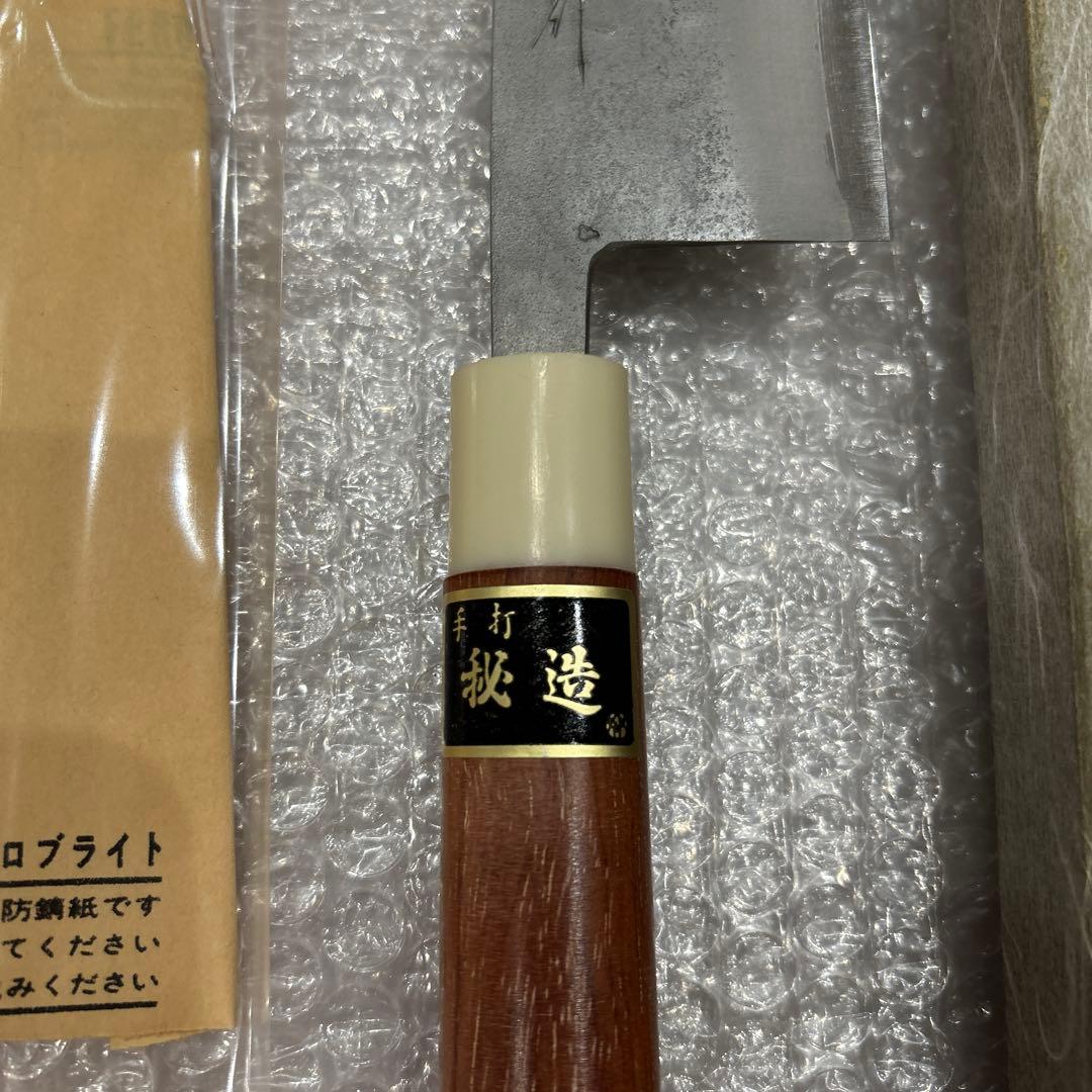 精魂鍛錬秘造の作　本造　手打　業務用　本職用　包丁・新品未使用