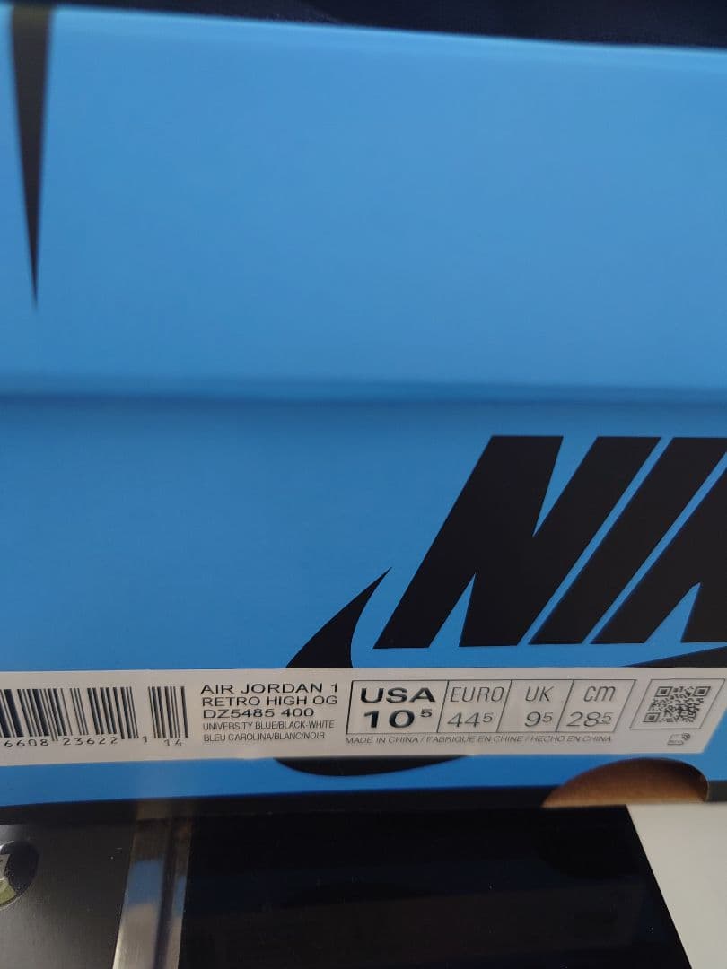 ナイキ　エアジョーダン1 \"University Blue/UNC Toe\"