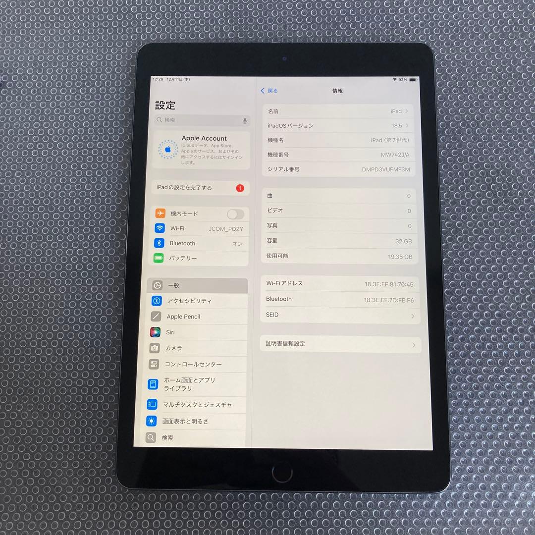 3202【早い者勝ち】iPad7 第7世代 32GB WIFIモデル☆