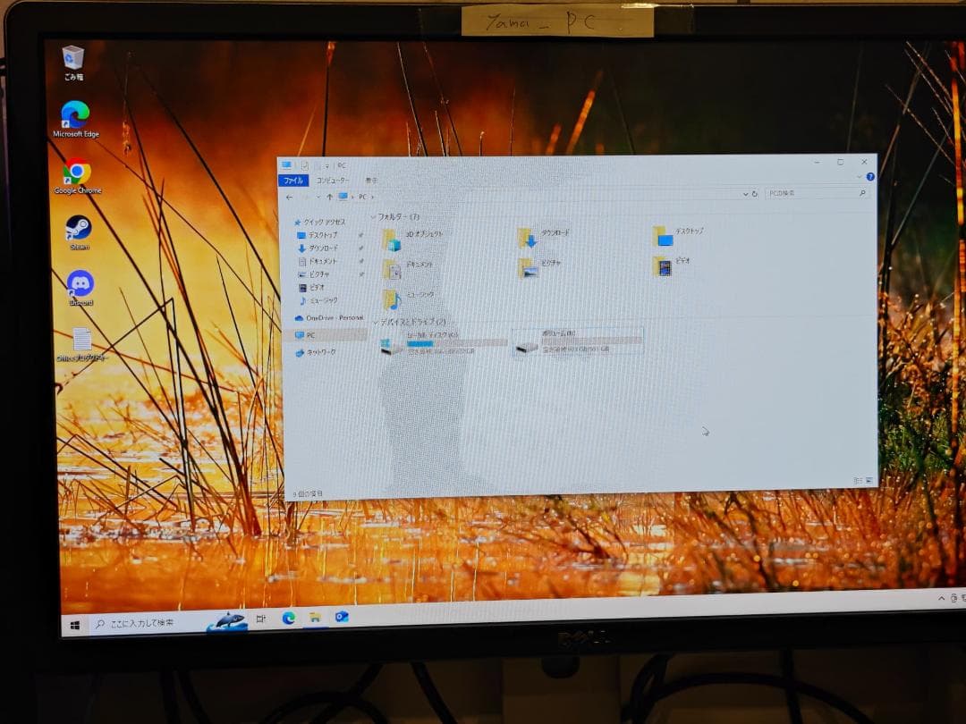 【特価限定品】ゲーミングPC Corei7 RX480 256GB Office