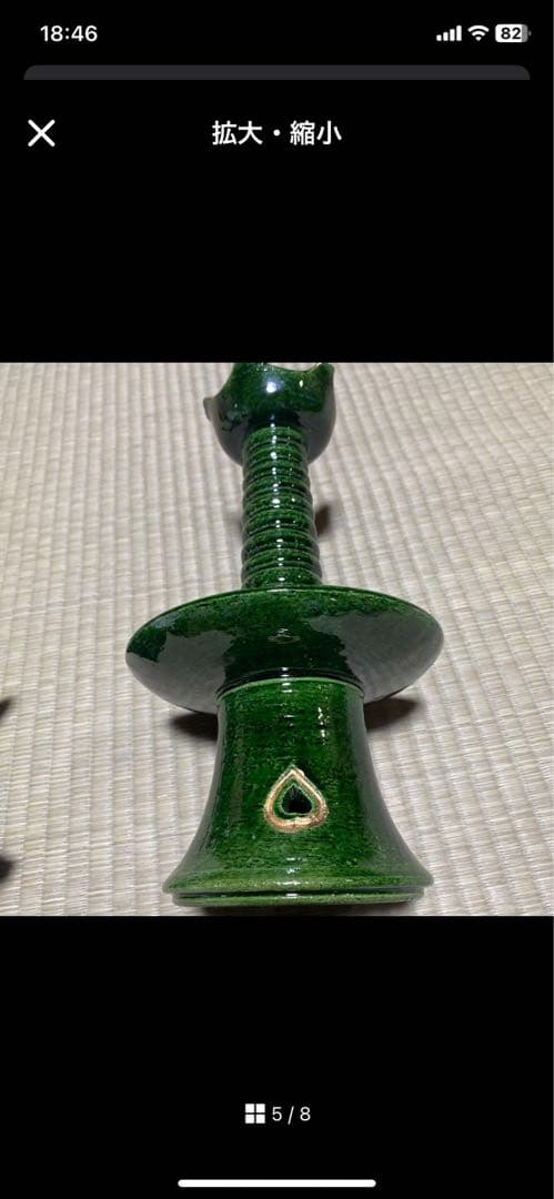 茶道具 夜咄　膳燭 蝋燭立 陶器