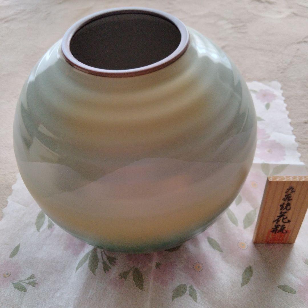 九谷焼　花瓶　新品未使用品