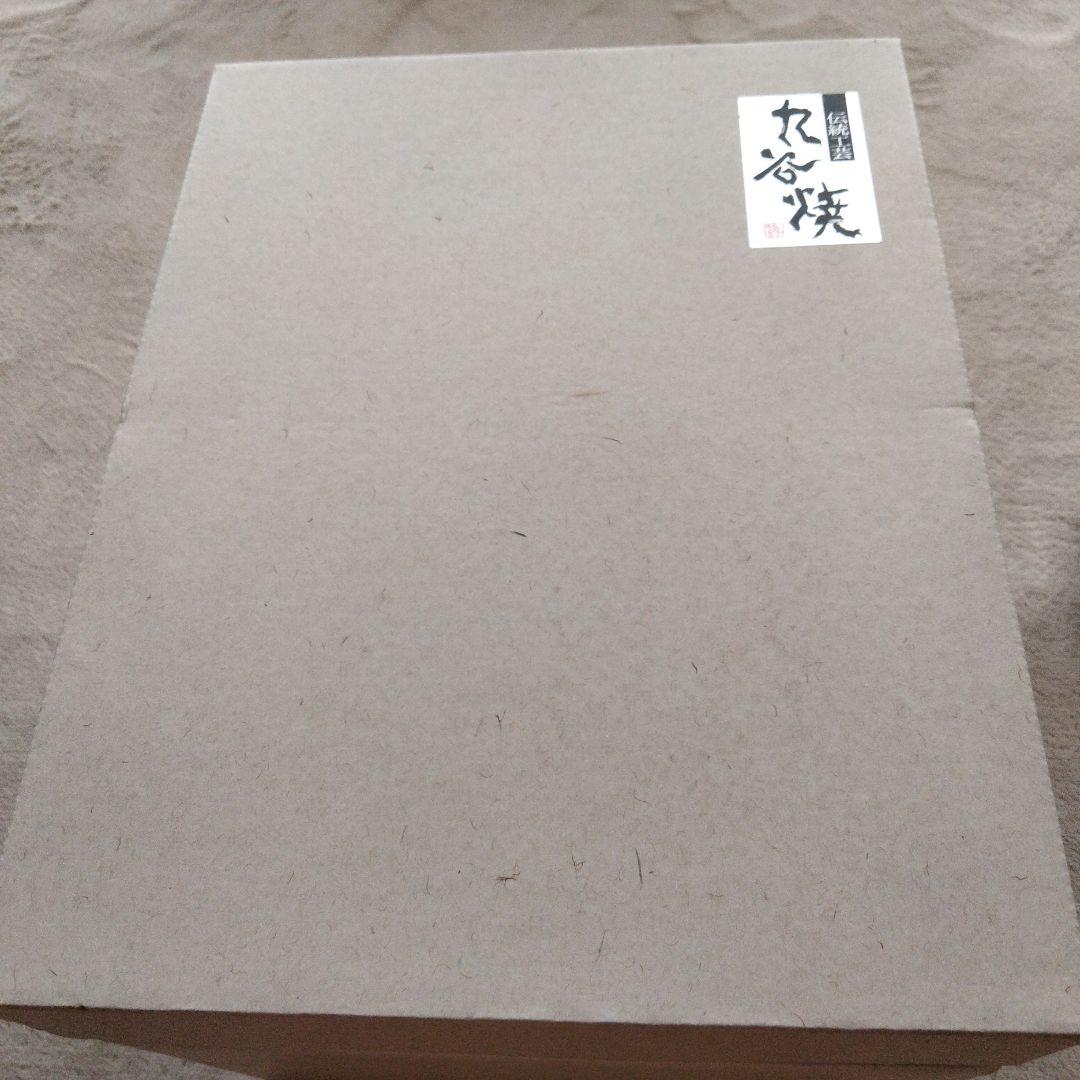 九谷焼　花瓶　新品未使用品