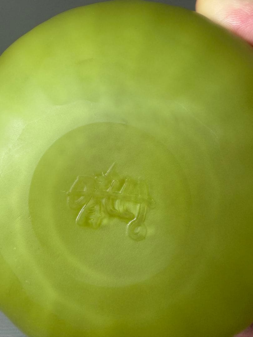 2286 工芸品　晴比古作　瓢置花入　未使用