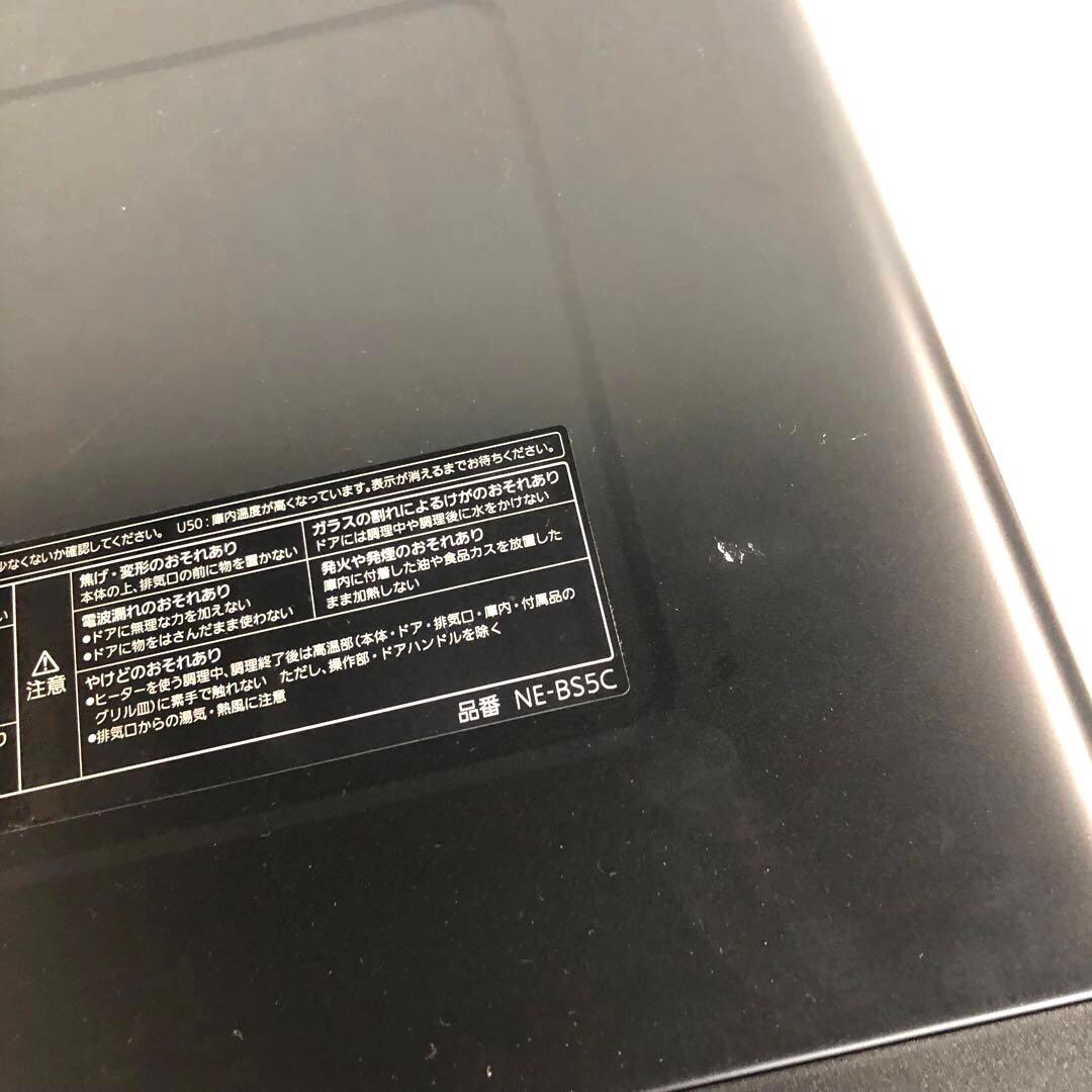 Panasonic ビストロ　オーブンレンジ　NE-BS5C-KJ 2024年