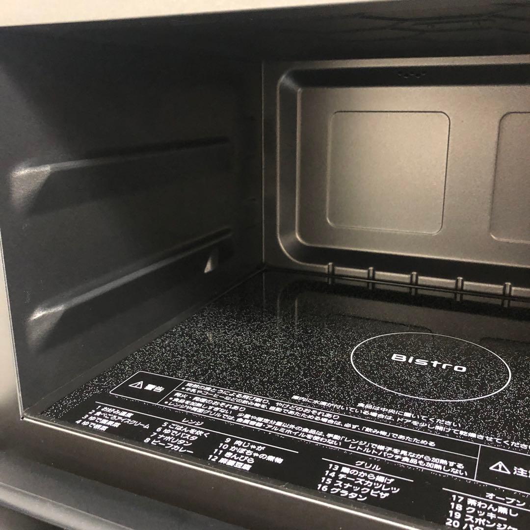 Panasonic ビストロ　オーブンレンジ　NE-BS5C-KJ 2024年