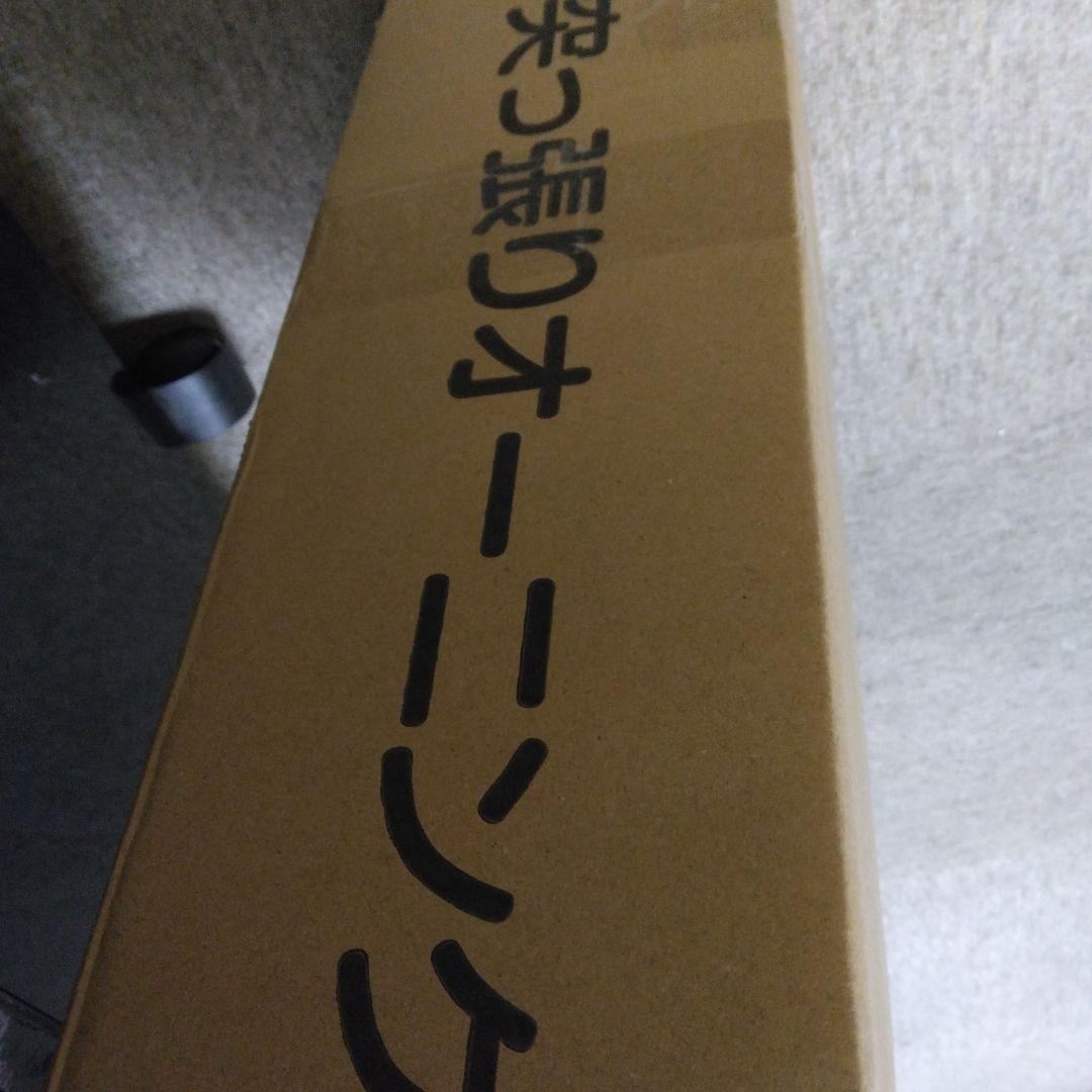 アイリス 突っ張りオーニングテント 伸縮式 日よけ 300×120cm ベージュ