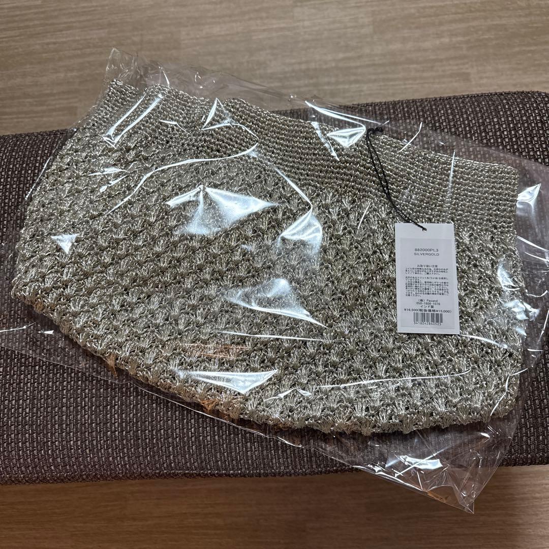【新品未使用】パサンドバイヌキテパ　シルバーバッグ