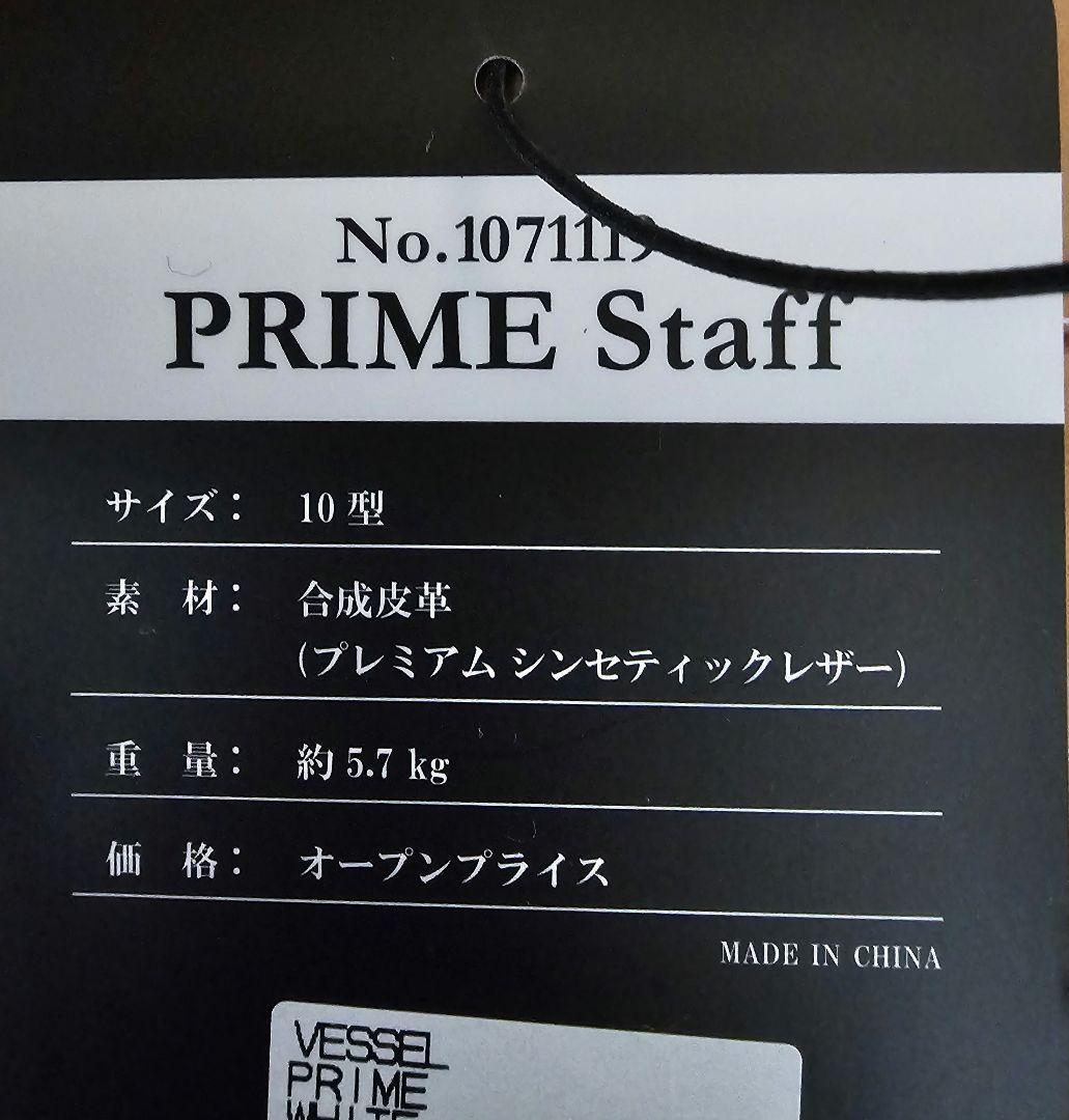 【美品】ベゼル　ホワイト キャディバッグ　 prime スタッフ　10インチ